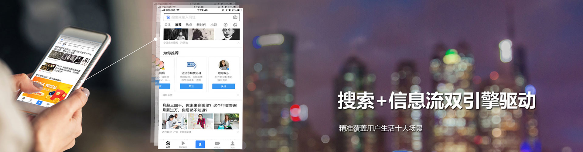 托克逊百度竞价开户