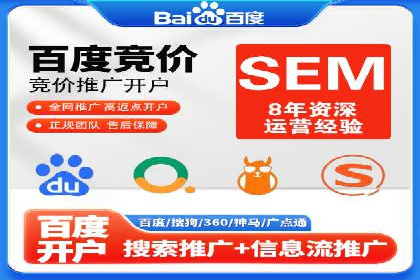 百度推广收费标准解析与实战案例